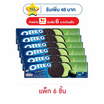 โอรีโอ แซนวิชคุกกี้สอดไส้ซอฟต์เสิร์ฟรสมัทฉะ 97 กรัม (แพ็ก 6 ชิ้น)