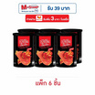 เทสโต ซิกเนเจอร์รสพริกแคโรไลนารีเปอร์ 42 กรัม (แพ็ก 6 ชิ้น)
