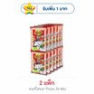 ยำยำช้างน้อย รสบาร์บีคิว 20 กรัม (แพ็ก 12 ซอง)