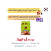 สั่งจอง ซัมยังเม็บ ซองแบบแห้งรสปูผัดพริกสไตล์เกาหลี 80 กรัม (แพ็ก 4 ซอง)