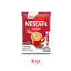 เนสกาแฟ 3in1 โรบัสต้า 130 กรัม (13 กรัม x 10 ซอง)