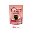 บิวติสริน พลัส ดี-ทอซี่ อเมริกาโน่กาแฟปรุงสำเร็จชนิดผง 20 กรัม (4 กรัมx 5 ซอง) แพ็ก 6 ถุง
