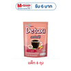 บิวติสริน พลัส ดี-ทอซี่ อเมริกาโน่กาแฟปรุงสำเร็จชนิดผง 20 กรัม (4 กรัมx 5 ซอง) แพ็ก 6 ถุง