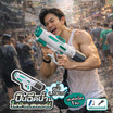 City Toy ปืนฉีดน้ำไฟฟ้าแบตเตอร์รี่
