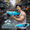 VR Toy ปืนฉีดน้ำหัวฉลาม รุ่น M901