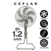 Ceflar พัดลมอุตสาหกรรม 18 นิ้ว รุ่น LFA-6027