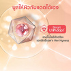 Her Hyness ครีมกันแดด UV Adapt Hya Water Sunscreen SPF50+ PA++++ 30มล.