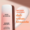 Her Hyness ครีมกันแดด Hya+ Water Sunscreen SPF50+ PA++++ 30มล.