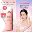 Her Hyness ครีมกันแดด Hya+ Water Sunscreen SPF50+ PA++++ 30มล.