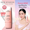 Her Hyness ครีมกันแดด Hya+ Water Sunscreen SPF50+ PA++++ 30มล.