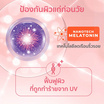 Her Hyness ครีมกันแดด Hya+ Water Sunscreen SPF50+ PA++++ 30มล.