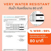Her Hyness ครีมกันแดด Hexapeptide Anti Aging Super Dry Touch Sunscreen  SPF50+ PA++++ 30มล.
