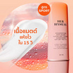 Her Hyness ครีมกันแดด Hexapeptide Anti Aging Super Dry Touch Sunscreen  SPF50+ PA++++ 30มล.