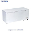 The Cool ตู้แช่ฝาทึบ 2 ระบบ ความจุ 21.8 คิว รุ่น DUAL X22