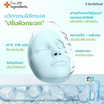 The Ingredients Glass Skin Hydro Glow Mask 12g