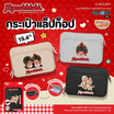 Amaze one กระเป๋าแล็ปท็อป Monchhichi A-MCLB01