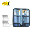 I-PAINT Hobby Brush Collection ชุดพู่กัน 10 ด้าม พร้อมกระเป๋า