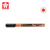 SAKURA  ปากกาเพ้นท์มาร์คเกอร์ 0.7มม. สีทองแดง COPPER