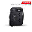 Vexxo  NOVA Travel  ปลั๊กไฟ รุ่น TSPD-212C