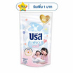 บรีสเอกเซล น้ำยาซักผ้า เพียว แฮปปี้ 550 มล.