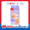 Ustar X Butterbear แป้งโปร่งแสง Retouch Setting Matte Powder SPF 30 PA++ 8 กรัม
