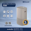 Blueair เครื่องฟอกอากาศ 24–57 ตร.ม. รุ่น Dehumidifier+Purifier 2-in-1 D26i