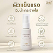AMT Skincare เซรั่มบำรุงผิวหน้า Liposome Serum 50มล.