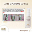 AMT Skincare เซรั่มบำรุงผิวหน้า Liposome Serum 50มล.