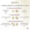 AMT Skincare อีมัลชั่นบำรุงผิวหน้า Light Emulsion 50มล.