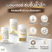 AMT Skincare อีมัลชั่นบำรุงผิวหน้า Light Emulsion 50มล.