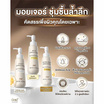 AMT Skincare อีมัลชั่นบำรุงผิวหน้า Light Emulsion 120มล.