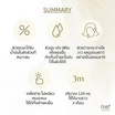 AMT Skincare อีมัลชั่นบำรุงผิวหน้า Rich Emulsion 120มล.