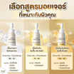 AMT Skincare อีมัลชั่นบำรุงผิวหน้า Extra Rich Emulsion 120มล.