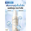 AMT Skincare น้ำตบสเปรย์ Deep Essence Mist 100มล.