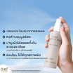 AMT Skincare น้ำตบสเปรย์ Deep Essence Mist 100มล.