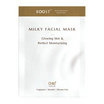 AMT Skincare มาส์กหน้า Glowing and Moist Facial Mask 22มล (7แผ่น)