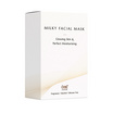 AMT Skincare มาส์กหน้า Glowing and Moist Facial Mask 22มล (7แผ่น)
