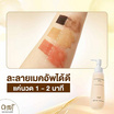 AMT Skincare คลีนซิงออยล์ Cleansing Oil 120มล.