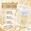 AMT Skincare คลีนซิงออยล์ Cleansing Oil (รีฟิล) 100มล.