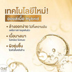 AMT Skincare คลีนซิงออยล์ Cleansing Oil (รีฟิล) 100มล.