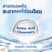 AMT Skincare เจลล้างหน้า Mild Facial Gel Cleanser 80มล.