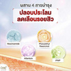 AMT Skincare เจลแต้มสิว Liposome Acne Spot Serum 7มล.
