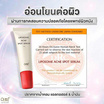 AMT Skincare เจลแต้มสิว Liposome Acne Spot Serum 7มล.