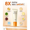 AMT Skincare เซรั่มบำรุงผิวหน้า Liposome Melasma Spot Serum 10มล.