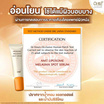 AMT Skincare เซรั่มบำรุงผิวหน้า Liposome Melasma Spot Serum 10มล.