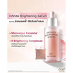 AMT Skincare เซรั่มบำรุงผิวหน้า Infinite Brightening Serum 25มล.