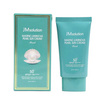 JMsolution ครีมกันแดด Marine Luminous Sun Cream Plus 50มล.