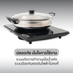 AIKO เตาแม่เหล็กไฟฟ้า รุ่น AIP-401
