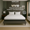 Mercury ที่นอนยางพารา รุ่น Vivid หนา 4นิ้ว