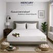 Mercury ที่นอนยางพารา รุ่น Vivid หนา 6นิ้ว